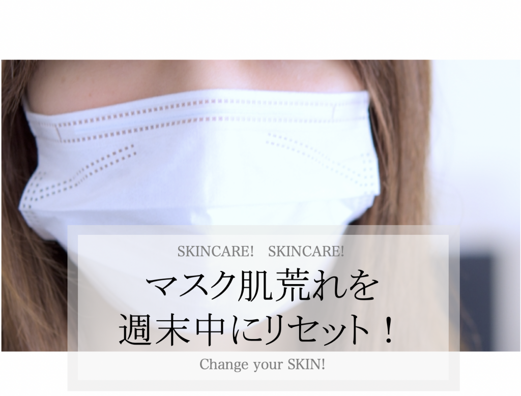 吹き出物 原因 乾燥 吹き出物 原因 乾燥